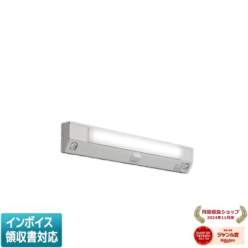 ▲納期未定[法人限定] MY-FHS208431A/D AHTN 三菱 ※受注品 Myシリーズ 用途別 非常用照明器具 20形 800lm 昼光色 [ MYFHS208431ADAHTN ]
