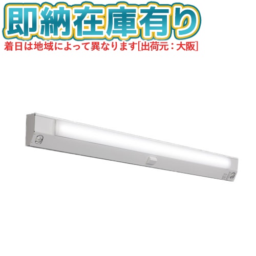▲[法人限定][即納在庫有り] MY-FHS440430A/D AHTN 三菱 ※受注品 Myシリーズ 用途別 非常用照明器具 40形 4000lm 昼光色 [ MYFHS440430ADAHTN ]｜照明専門店ライトエキスパート