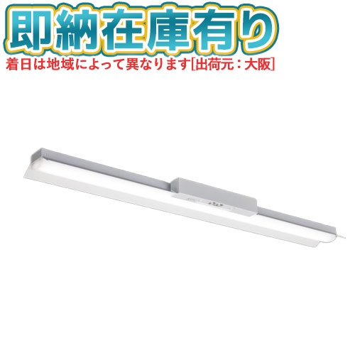 ▲[法人限定][即納在庫有り] MY-HK420430C/W AHTN 三菱 ※受注品 Myシリーズ 用途別 非常用照明器具 40形 2000lm 白色 [ MYHK420430CWAHTN ]｜照明専門店ライトエキスパート