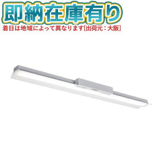 ▲[法人限定][即納在庫有り] MY-HK470430C/WW AHTN 三菱 ※受注品 Myシリーズ 用途別 非常用照明器具 40形 6900lm 温白色 [ MYHK470430CWWAHTN ]