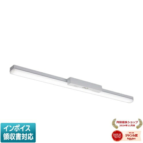 ▲納期未定[法人限定] MY-LH440430C/WW AHTN 三菱 ※受注品 Myシリーズ 用途別 非常用照明器具 40形 4000lm 温白色 [ MYLH440430CWWAHTN ]