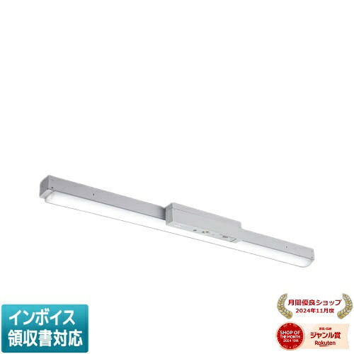 ▲納期未定[法人限定] MY-LK430431/L AHZ 三菱 ※受注品 Myシリーズ 用途別 非常用照明器具 40形 3200lm 電球色 [ MYLK430431LAHZ ]｜照明専門店ライトエキスパート