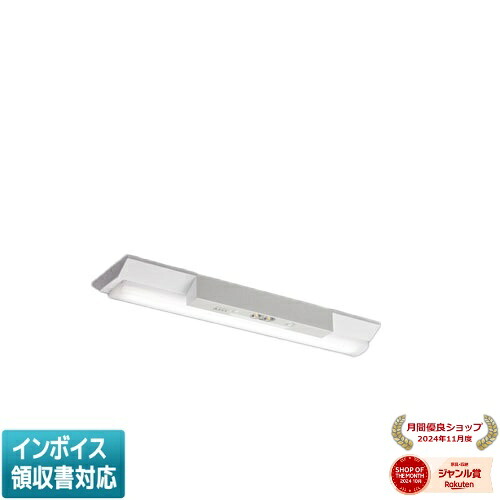 ▲納期未定[法人限定] MY-VH215432C/N AHZ 三菱 ※受注品 Myシリーズ 用途別 非常用照明器具 20形 1600lm 昼白色 [ MYVH215432CNAHZ ]