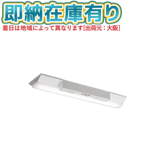 ▲[法人限定][即納在庫有り] MY-VH230430C/W AHTN 三菱 ※受注品 Myシリーズ 用途別 非常用照明器具 20形 3200lm 白色 [ MYVH230430CWAHTN ]｜照明専門店ライトエキスパート