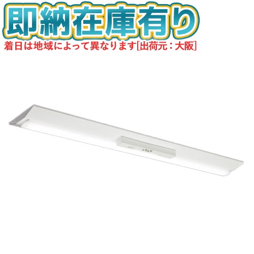 ○[法人限定][即納在庫有り] MY-VK440401C/N AHTN 三菱 ※受注品 Myシリーズ 用途別 非常用照明器具 40形 4000lm 昼白色 [ MYVK440401CNAHTN ]