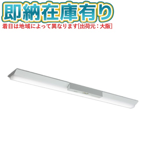 ▲[法人限定][即納在庫有り] MY-VK440430C/L AHTN 三菱 ※受注品 Myシリーズ 用途別 非常用照明器具 40形 4000lm 電球色 [ MYVK440430CLAHTN ]
