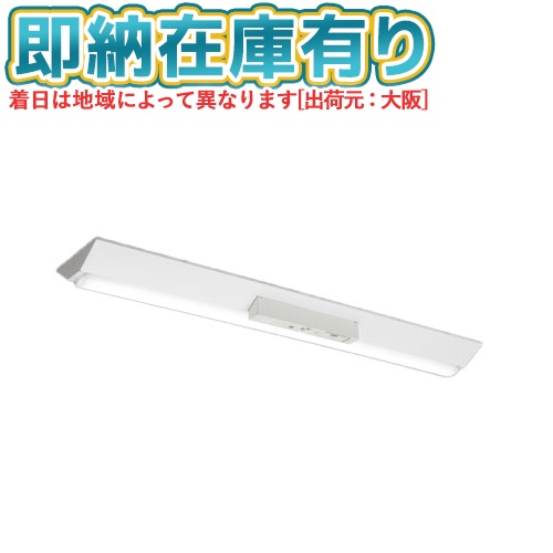 ▲[法人限定][即納在庫有り] MY-VK470433/N AHTN 三菱 ※受注品 Myシリーズ 用途別 非常用照明器具 40形 6900lm 昼白色 [ MYVK470433NAHTN ]