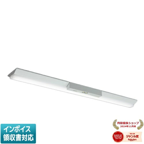 ▲納期未定[法人限定] MY-VK470440C/N AHTN 三菱 ※受注品 Myシリーズ 用途別 非常用照明器具 40形 6900lm 昼白色 [ MYVK470440CNAHTN ]