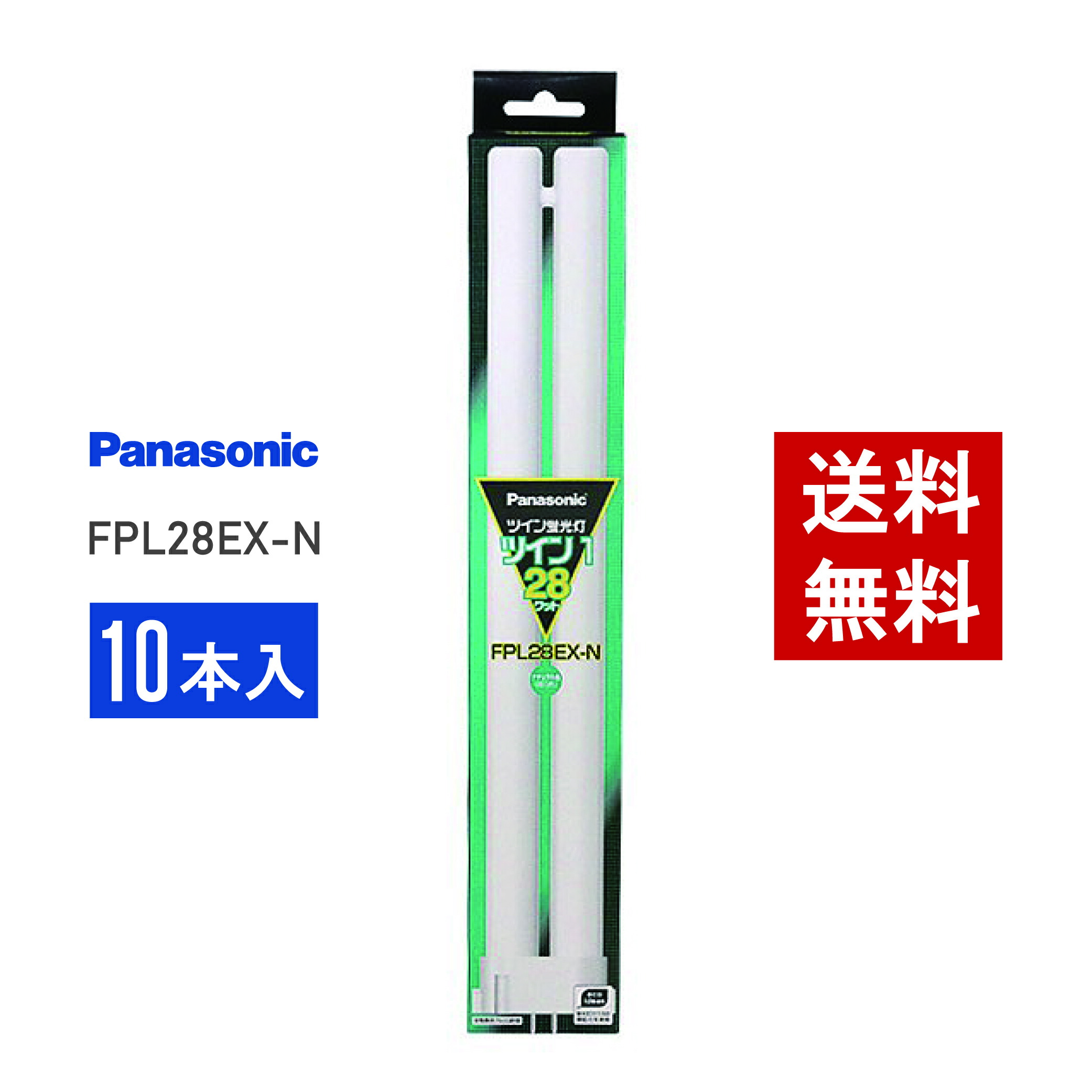 楽天市場】【在庫有り】パナソニック FHT24EX-NF3 10本セット