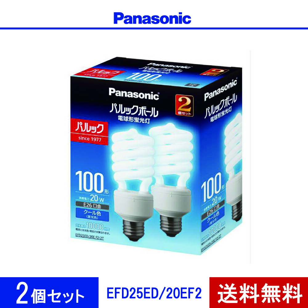 楽天市場】パナソニック 電球形蛍光灯（蛍光ランプ） パルックボール