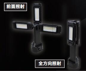 【当店店卸し資産品】LEDやり方灯 ウィングエース 申し受けるスーパールミネXLT  SLX-4000RC