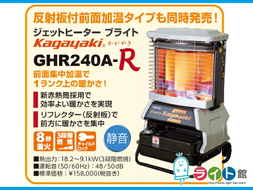 楽天市場】トヨトミ 石油ストーブ エヴァンゲリオンコラボモデル