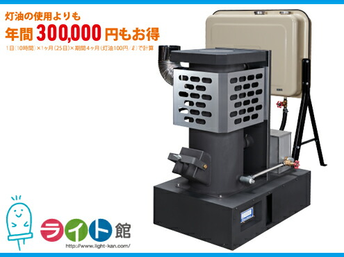 楽天市場】廃油ストーブ ミニ 90Lタンク付き SG-6S 信州工業 【個人