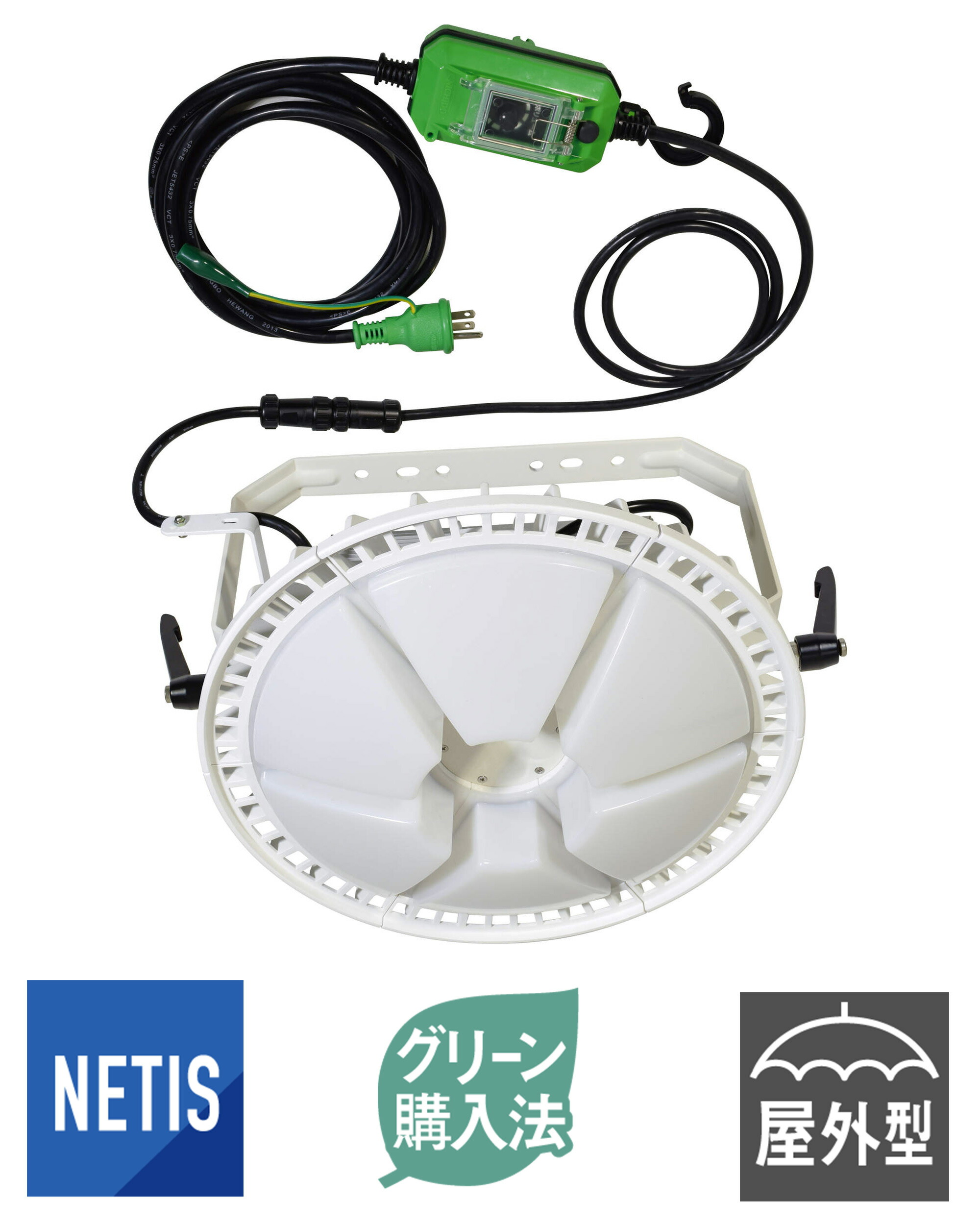 日動実業 レコード盤軽気球300W 調光式 L300W-AB-DIM