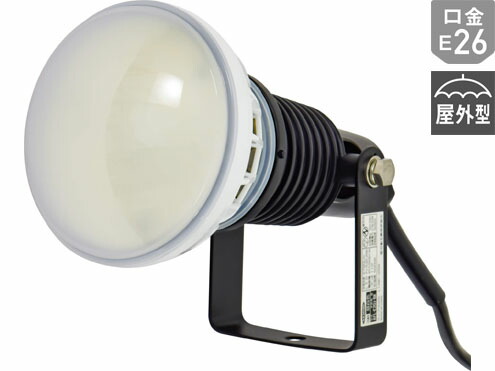 日動工業 エコビックLED投光器20W 常設用 AFL-E20J-BK