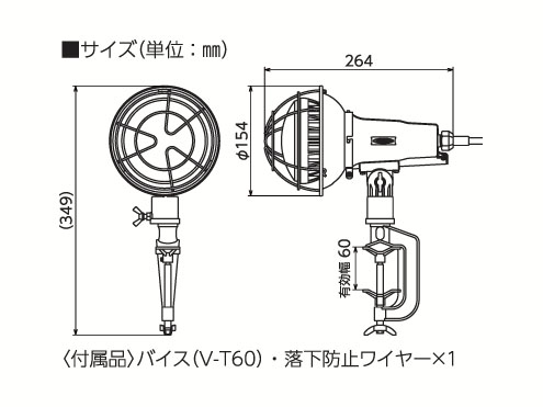 格安saleスタート 5m Vct スライドタイプ Ledエコビック投光器25w 日動工業 2p 昼白色 Tol 2505 50k その他 Williamsav Com