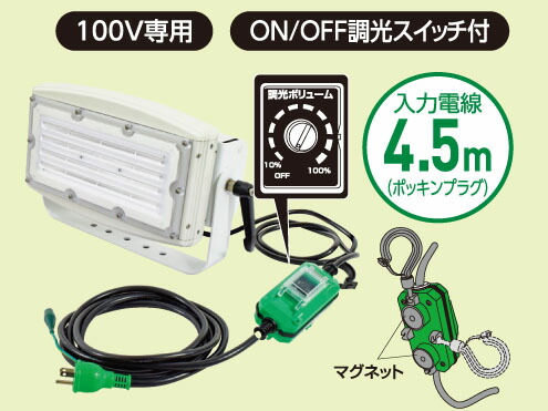 日動実業  真四角点火装置 LEIS-100DIM-JW-50K  調光式