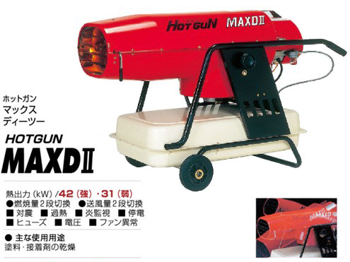 楽天市場】静岡製機 熱風オイルヒーター【ホットガンHG-MAXD3 