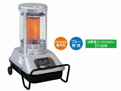 静岡製機SSN5◎Sunstoveサンストーブ20L灯油ストーブ◎赤外線ヒーター 楽天市場】【1台在庫あり】【法人様限定】静岡製機(株) サンストーブ