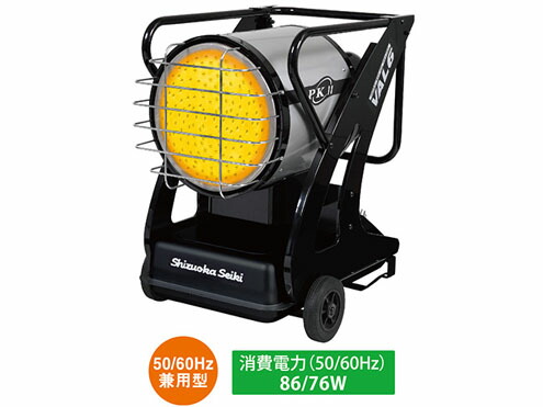 楽天市場】*【法人届限定】静岡製機(株) 赤外線ヒーターバルシックス