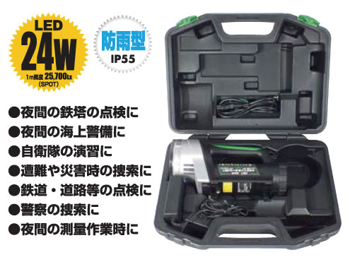 一部予約 日動工業 LEDサーチライト24W LEDL-24W-N 防雨型 fawe.org