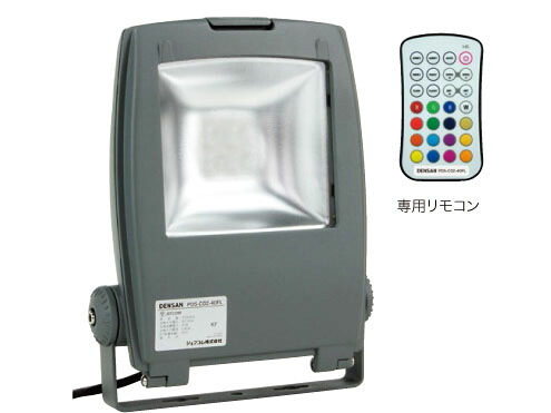 ジェフコム　LEDプロジェクションライト（投照器・集光タイプ）　PDS-C02-40FL