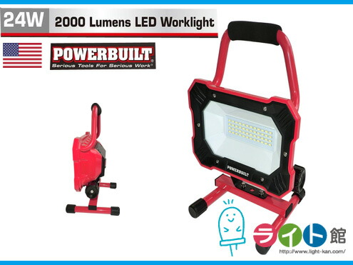 MASTERGRIP LED 投光器 作業灯 ワークライト 23W 2000lm imgrc0068232836.jpg