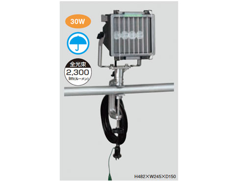 ハタヤリミテッド 30WLED投光照明器 LET-305K （室外用）