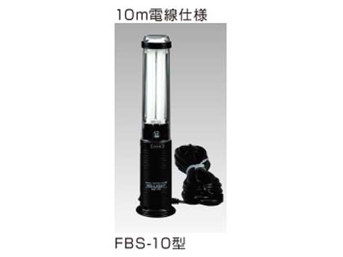 ハタヤリミテッド　ビィーエスライトスタンド　FBS-10 13W蛍光灯スタンドライト｜ライト館