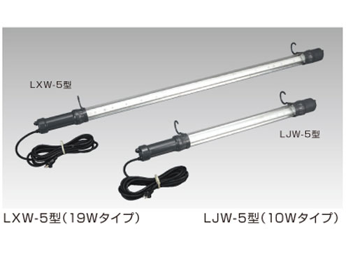 ハタヤリミテッド  LEDフローレンライト 19W好いかげんに LXW-5 クリアレンズタイプ 【貨物輸送無料】