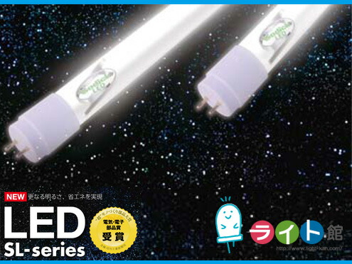 楽天市場】【代引き不可】☆ソディックLED DSL-1200きらめきA1 直結