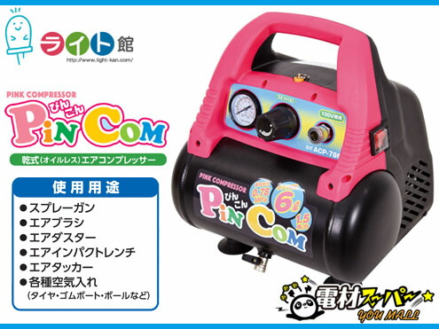 み Amazon | シンワ測定(Shinwa Sokutei) オートポンチ 転がり防止