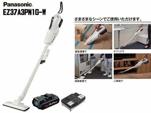 楽天市場】パナソニック 工事用 充電サイクロン式クリーナー 黒