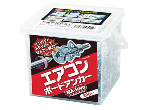 峰岸　エアコンボードアンカー　ＭＡ－１（２００本入） MA-1-200 ( MA1200 )
