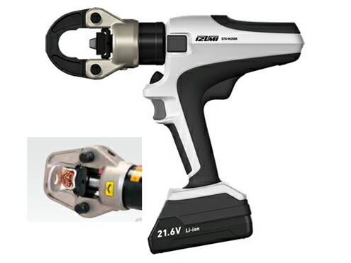 泉精器 IZUMI 電動油圧式多機能工具（E Roboシリーズ）S7G-M250R
