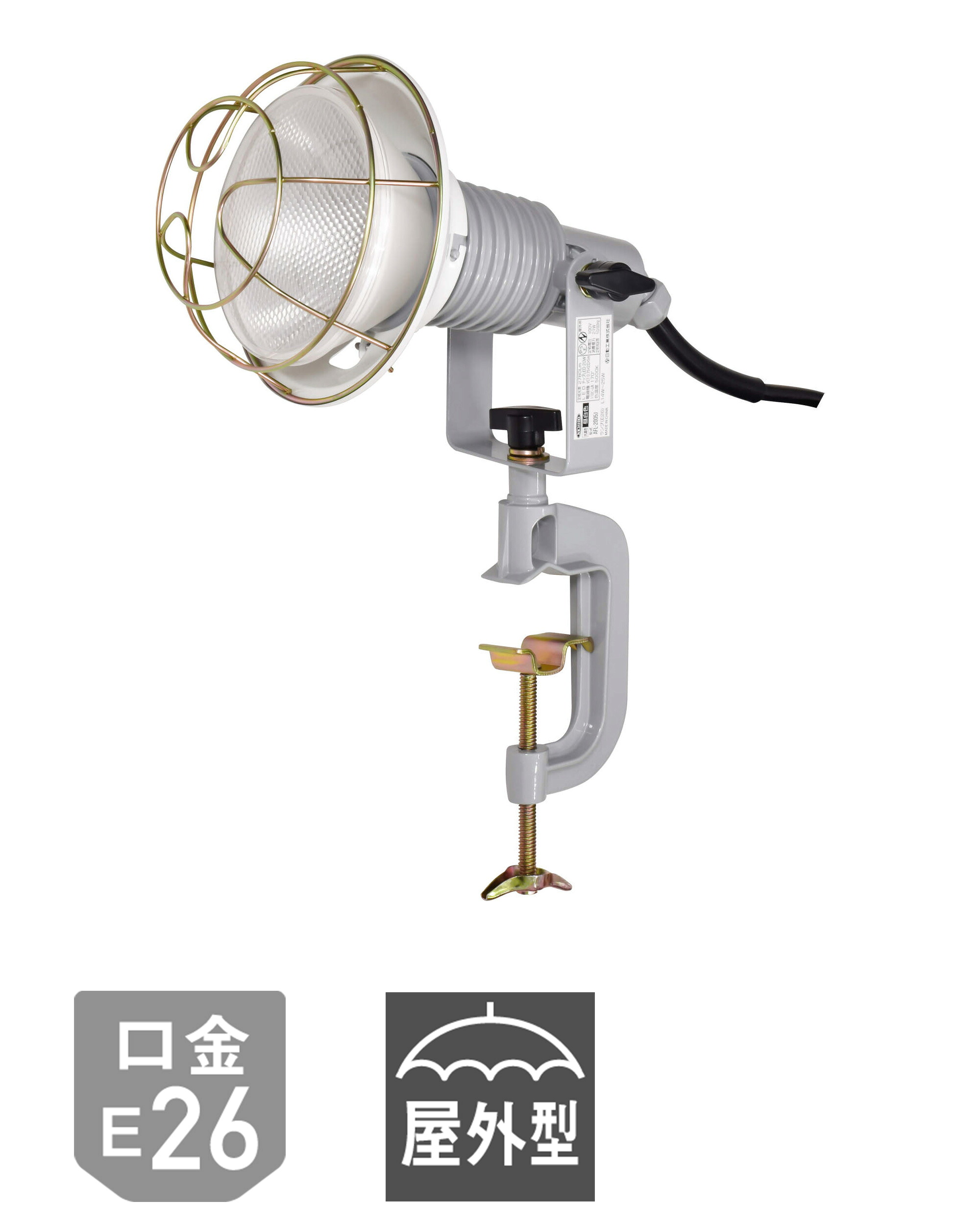 日動工業　エコビックLED投光器20W　AFL-2000B