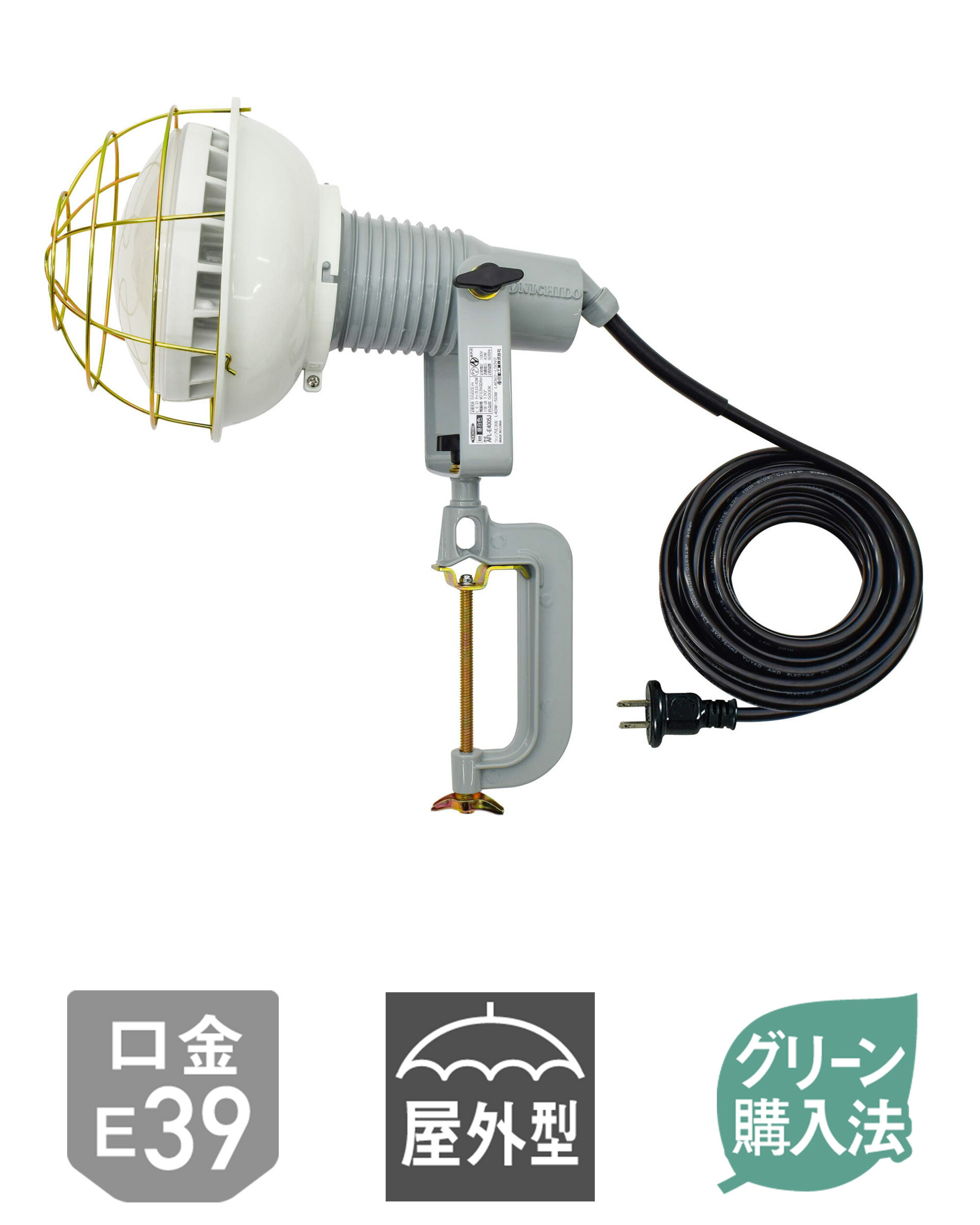 日動製作 エコビックLED投光照明器40W AFL-4010J