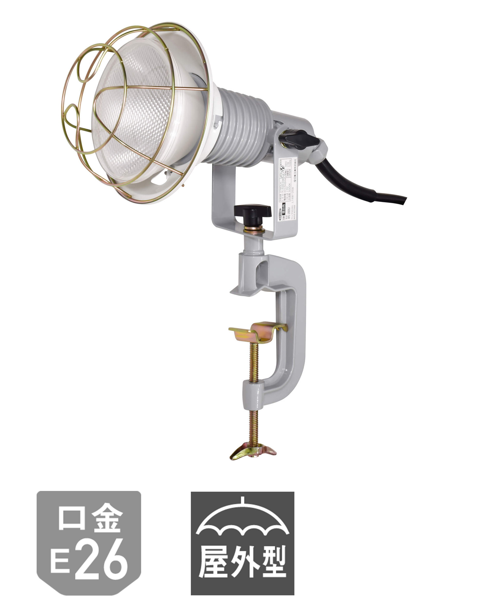 日動工業　エコビックLED投光器20W　AFL-E2000B