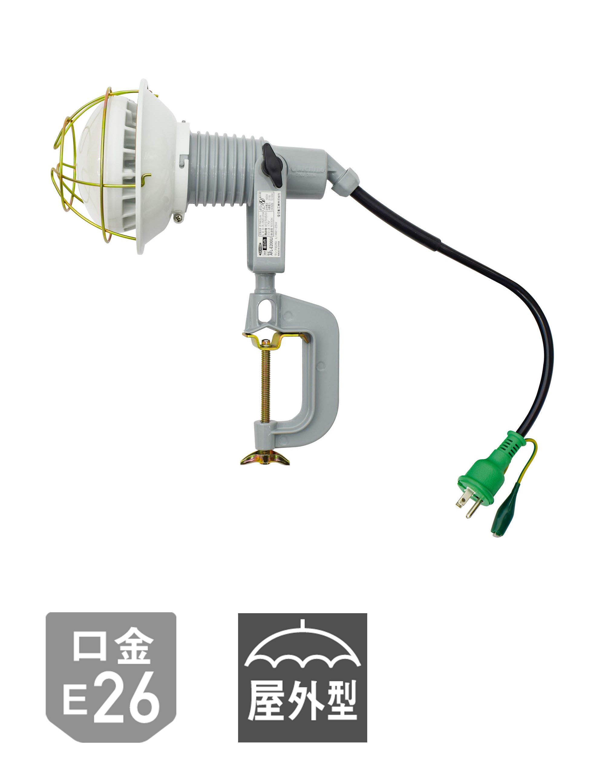 日動工業　エコビックLED投光器20W　AFL-E2000J｜ライト館