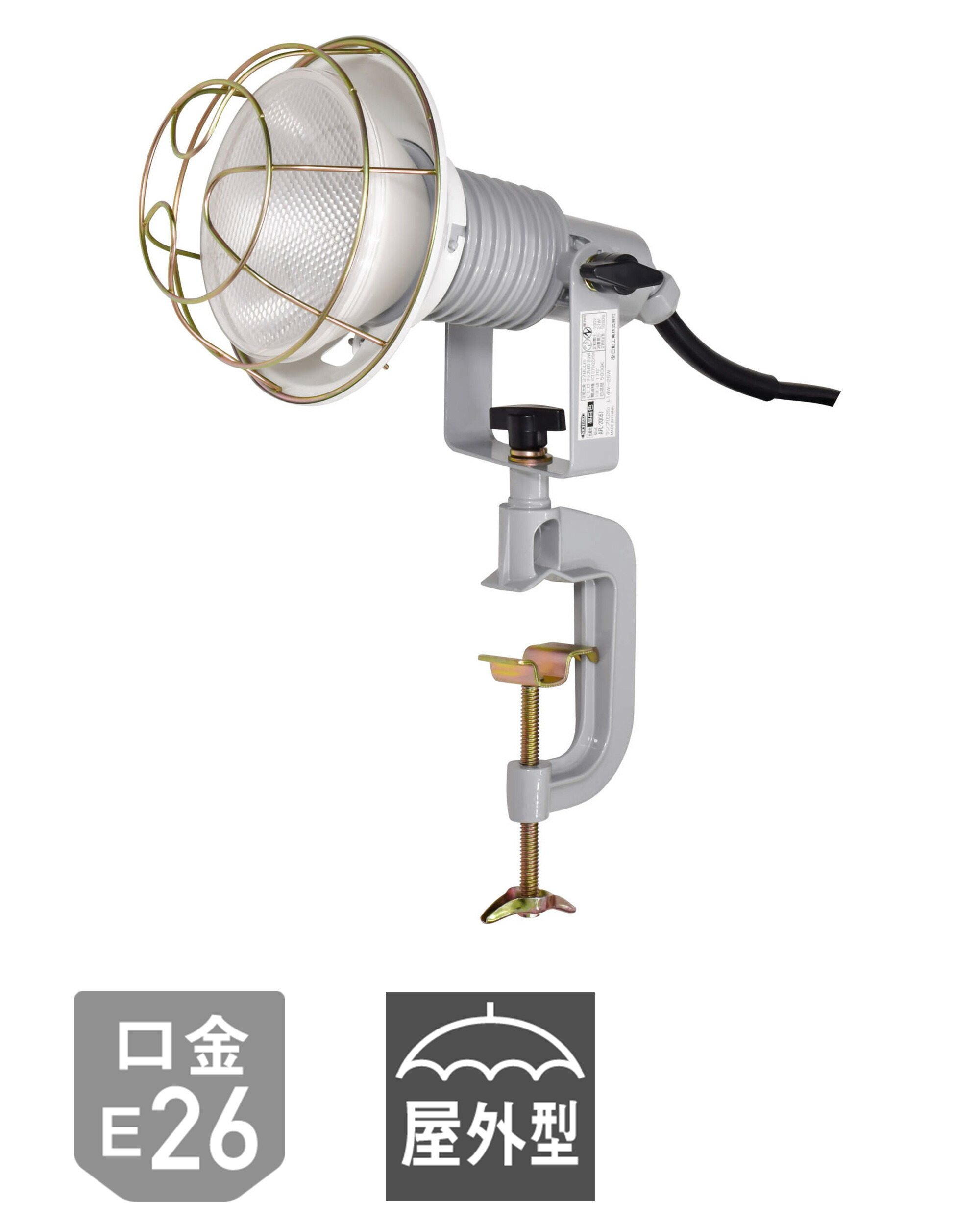 日動製作 エコビックLED写真用照明20W 【PN電話線】 AFL-E2010BPN 作業灯・投光器-DIY・工具