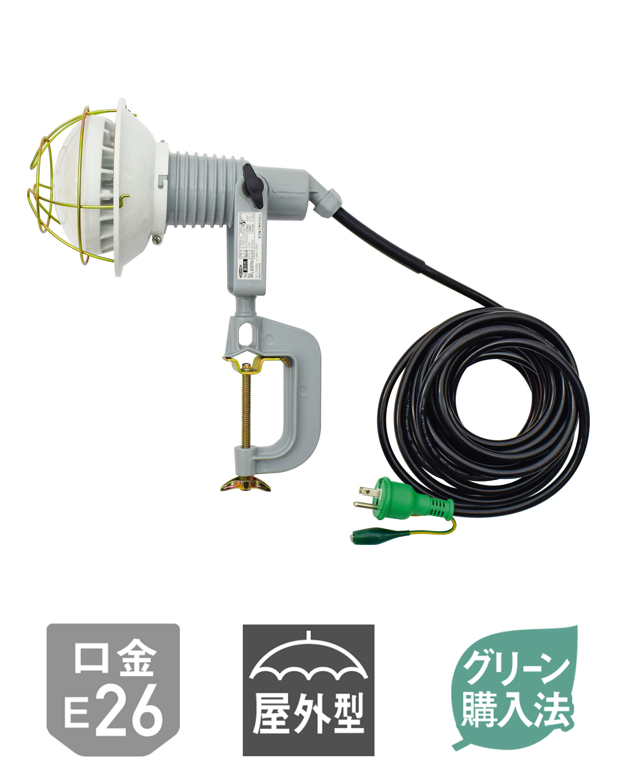 日動工業 エコビックLED投光器20W AFL-E2010J