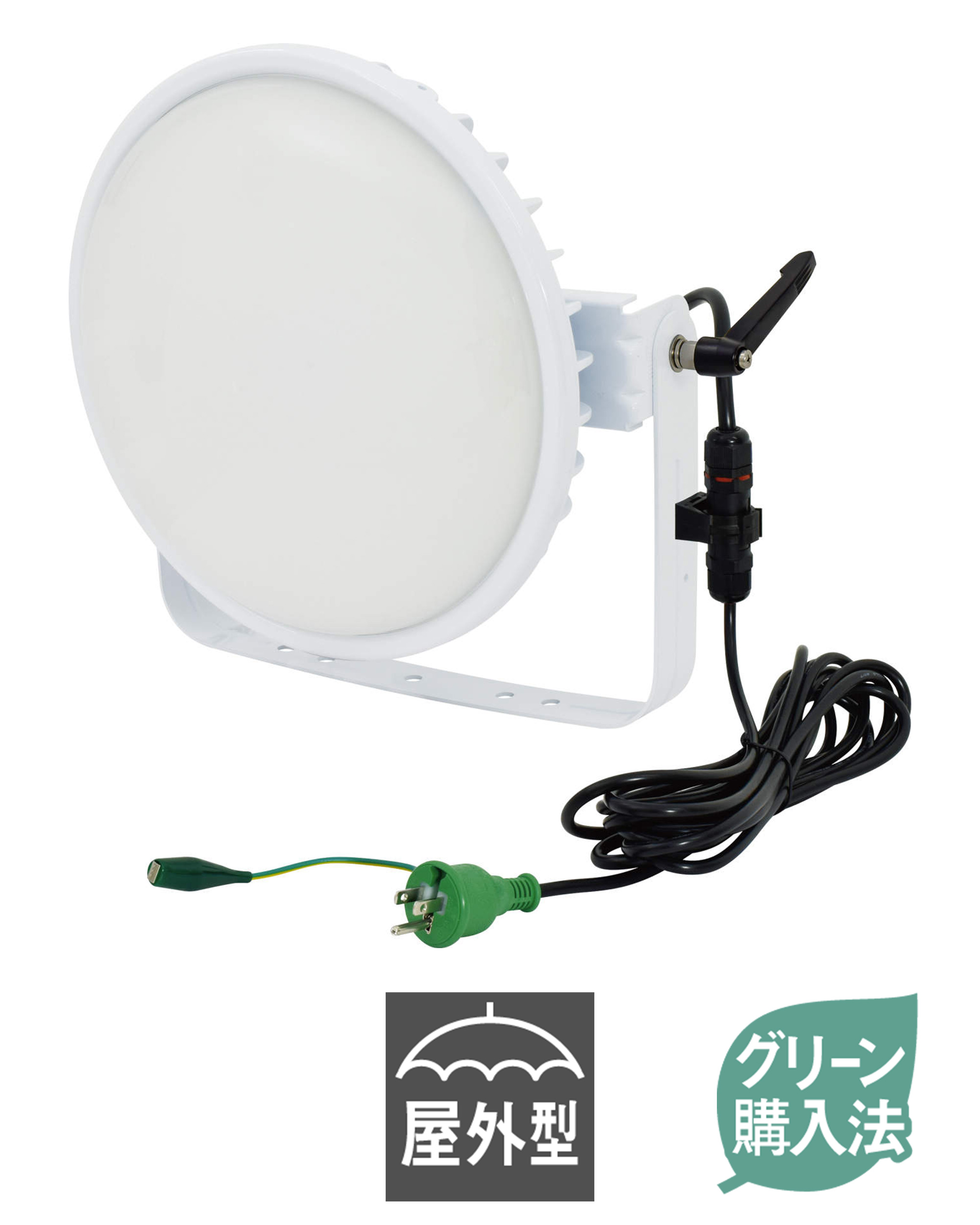 日動 ハイスペックハイディスク７０Ｗ 電源装置内蔵型 昼白色 口金式 ワイド L70B-E39-H110-50K≪お取寄商品≫≪代引不可≫ 通販 