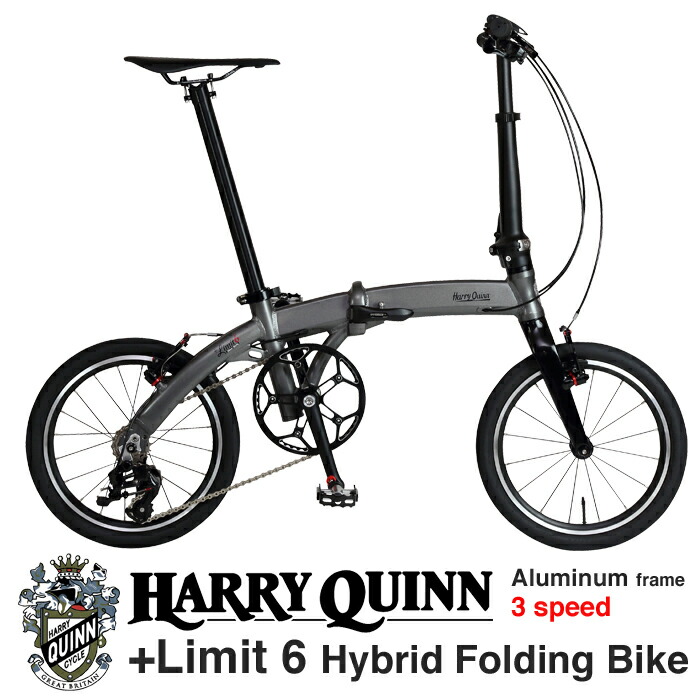 HARRY QUINN(ハリークイン) +Limit 6 超軽さ6.82kg 16in 軽銀ひな形 フルカーボンフォーク L-TWOO飾りつけ3段変速 鍛える式高さ自然調整式ハンドルステム TPU熱電子管 がら明きクロモリ軸下つ方鉤括弧やとい入れる 軽さと走行性を相い性した折りたたみ銀輪