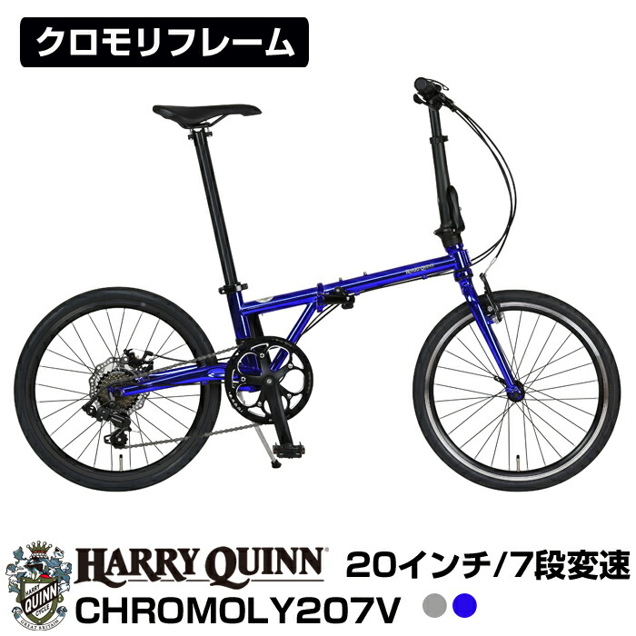 自転車本体 RENAULT CHROMOLY207 ルノー自転車 CHROMOLY207をレビュー！震えるほど美しいスポーツ