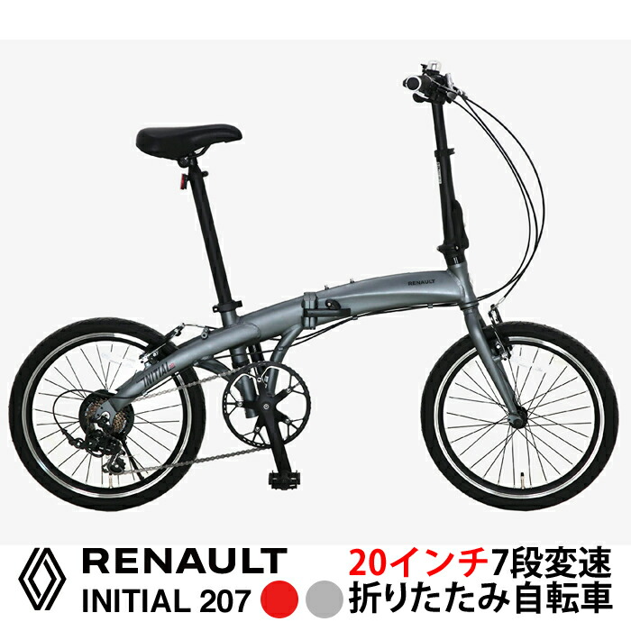 楽天市場】RENAULT(ルノー) INITIAL207(AL-FDB207) 軽量アルミ