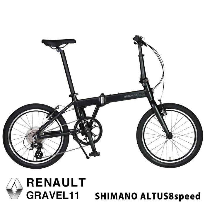 楽天市場】ルノー クロモリ207 RENAULT CHROMOLY207 20インチ 7段変速