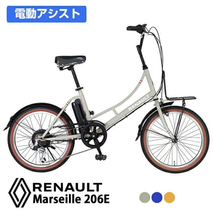 ✨自転車店で調整万全✨RENAULT 折り畳み自転車 20インチ 6段変速 Amazon | RENAULT(ルノー) 20インチ6段変速折りたたみ自転車