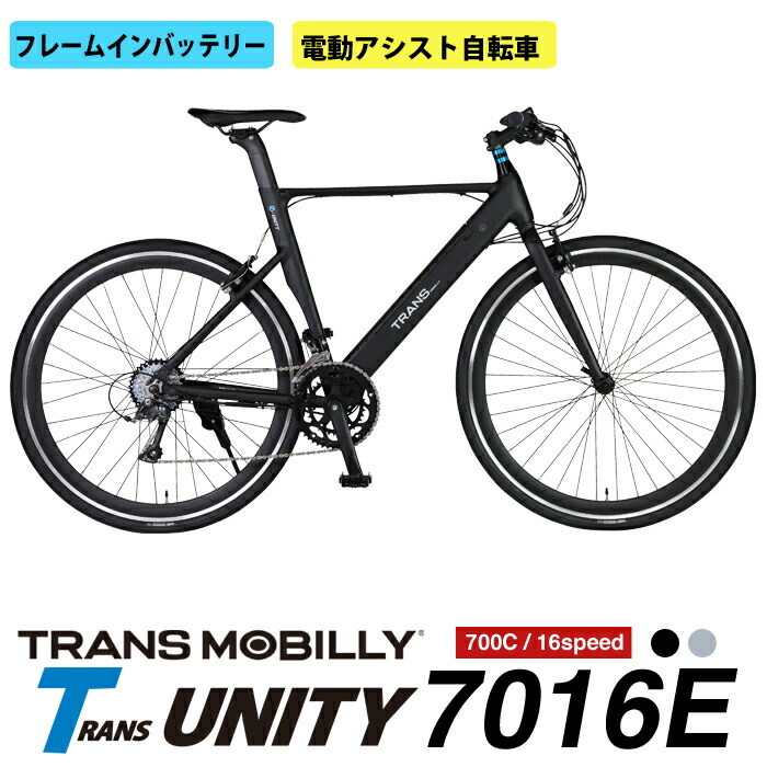 自転車本体 TRAZONE 700c 92127-0000.jpg
