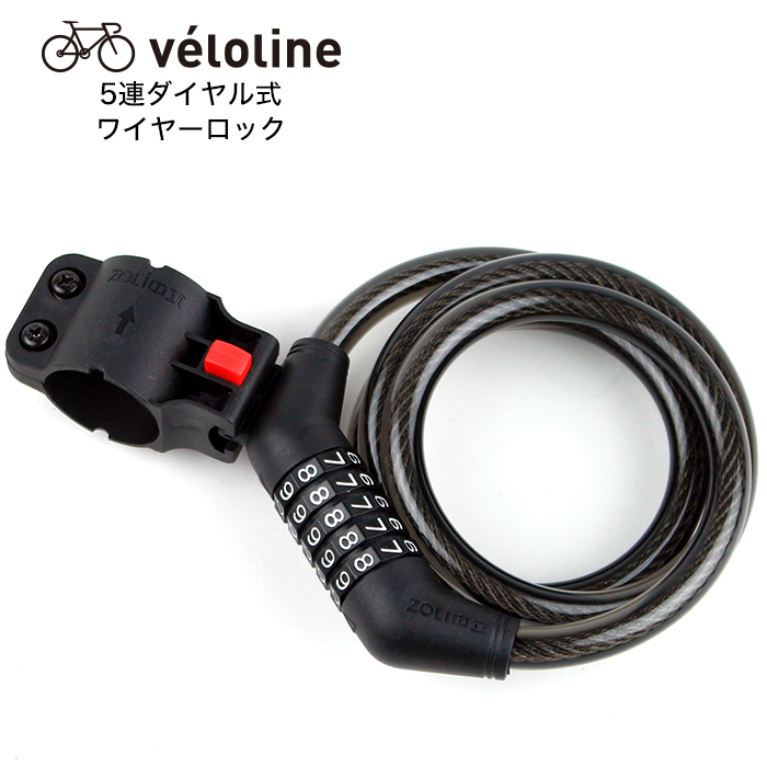 楽天市場】Velo Line(ベロライン) LEDバッテリーライト Panasonic製