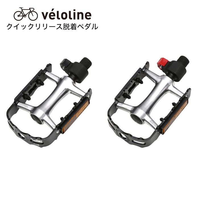 楽天市場】Velo Line(ベロライン) LEDバッテリーライト Panasonic製